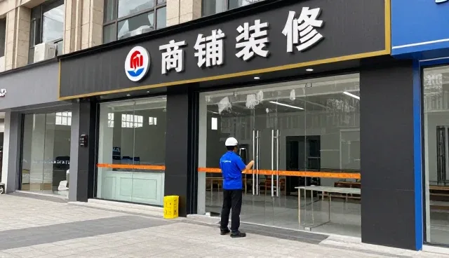 如何选择适合装修的局部改造升级?